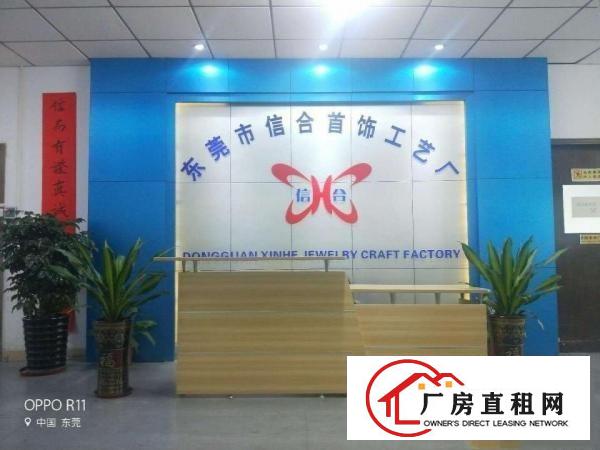  长安镇涌头一楼1000平厂房出租可架行车模具五金