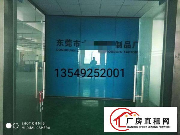  有喷油设备长安厦边喷油环评900平厂房出租