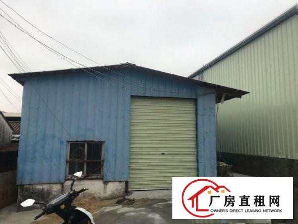  原房东独院厂房650平方出租