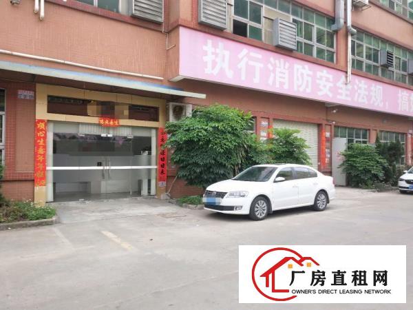  无转让费！沙头厂房实业客转租楼上900平带航车主线到位