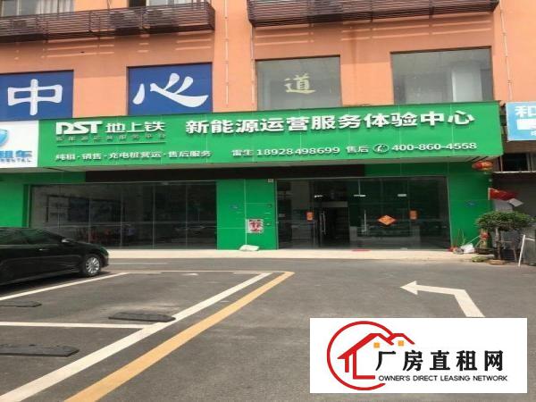  省道边上带装修厂房铺位出租