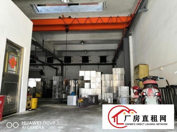  沙头1楼450平，带行车厂房
