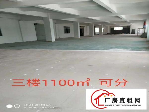  长安镇出租450平350平300平1100平600平厂房可分
