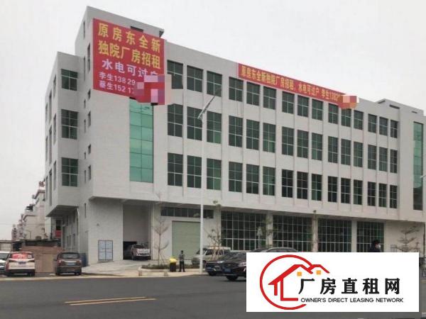  全新厂房位置极佳1~4层一楼高度七米楼上五米，两部全新电梯