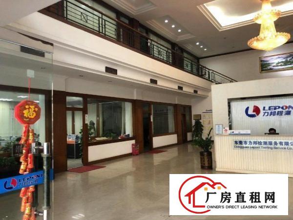  东莞豪华精装修写字楼