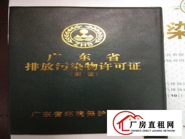  带家具，喷油环评。有喷房。