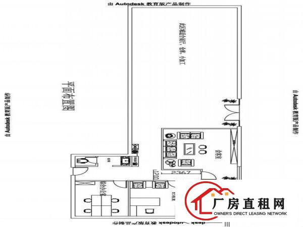  出租厚街镇新塘路口工业园内带装修办公室展厅仓库
