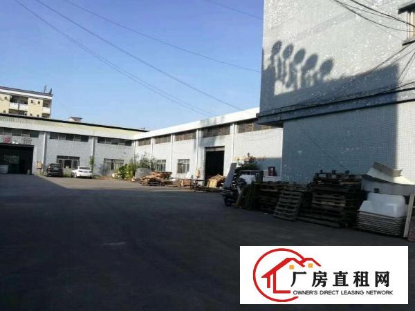  厚街赤岭厚街康乐南独院仓库厂房出租