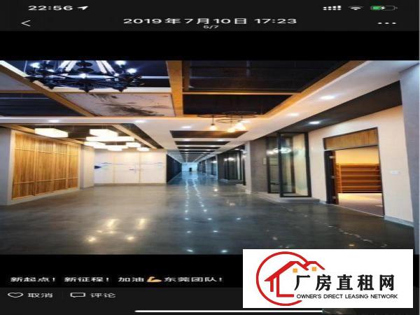  办公室以及配套开发室，(所有配置齐全）