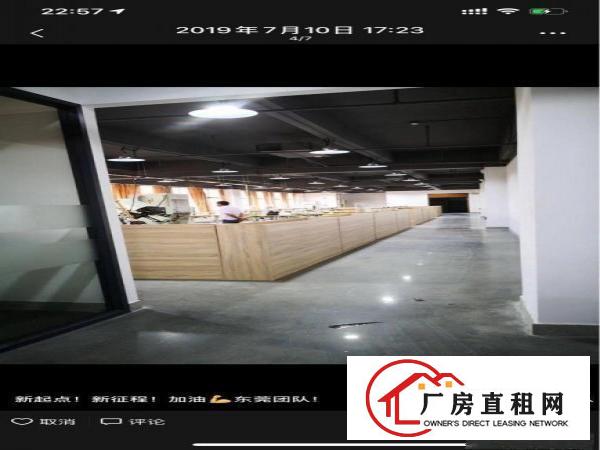  办公室以及配套开发室，(所有配置齐全）