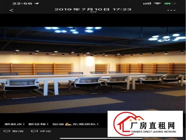  办公室以及配套开发室，(所有配置齐全）