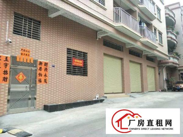  厚街桥头加工厂，仓库直租