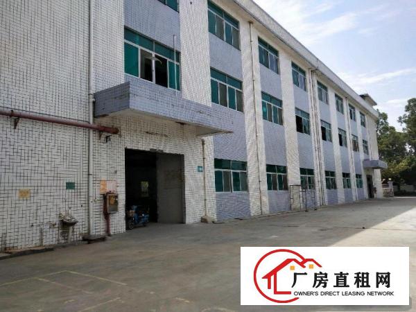  厚街三屯成熟工业区内标准一楼厂房1600平米，只要15元