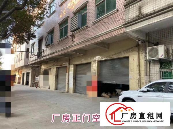  厚街新出独栋厂房楼上655平方，给钱即租，新装两吨电梯