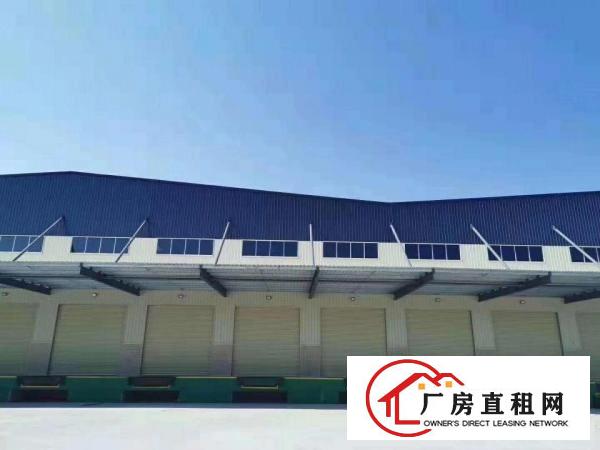  厚街标准带卸货平台30000方物流仓库可分租
