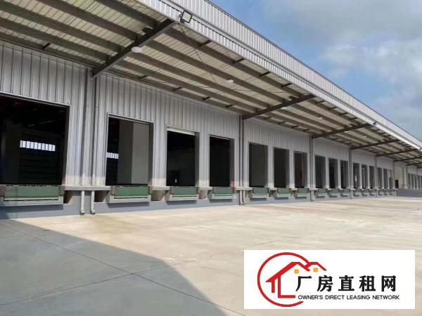  厚街标准带卸货平台30000方物流仓库可分租
