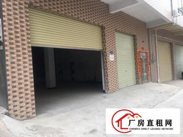  自家厂房，库房出租，带三房一厅