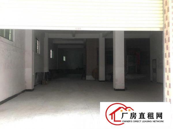  自家厂房，库房出租，带三房一厅
