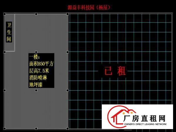  杨屋新出1楼850平方，独门独院,,消防喷淋,看中就租！