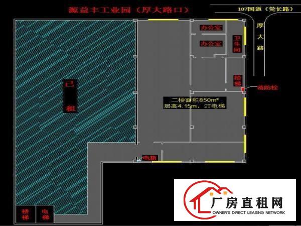  杨屋新出1楼850平方，独门独院,,消防喷淋,看中就租！