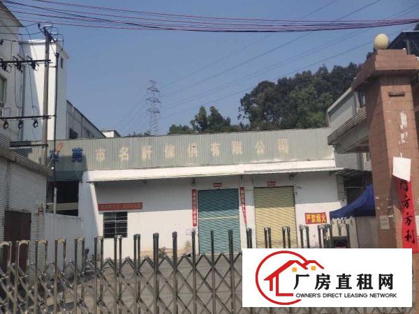  杨屋新出1楼850平方，独门独院,,消防喷淋,看中就租！