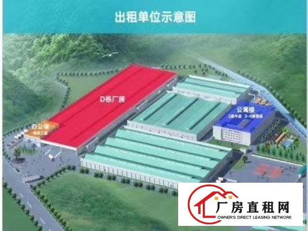  标准独栋钢构厂房出租