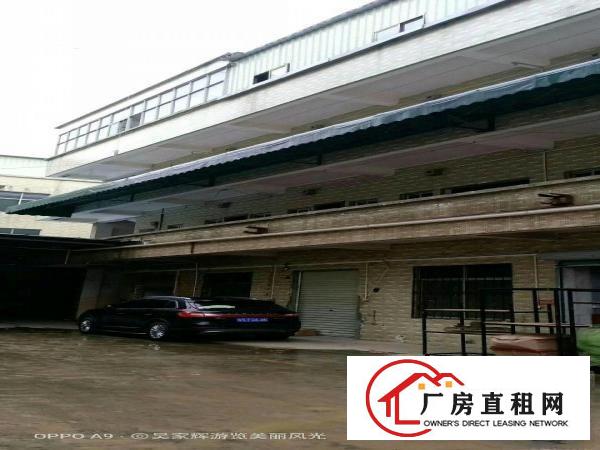  房源一手房东招商，独门独院，办公、食堂、宿舍配套！