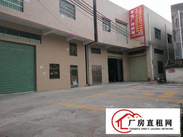  全新标准厂房（一楼1000方）