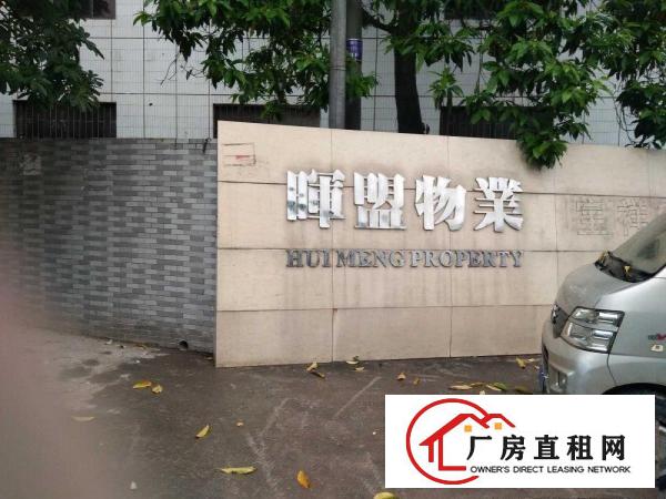  出租大岭山镇大片美工业区