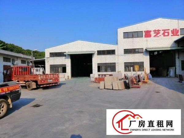  大岭山红方城后面厂房招租