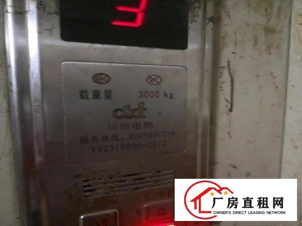  杨屋工业园3楼350平方出租！有电梯