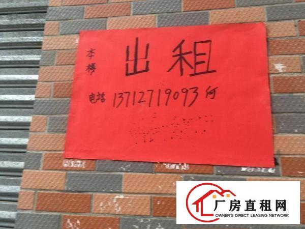  出租大岭山镇杨屋210平方两层民房/厂房/作坊210平方两层
