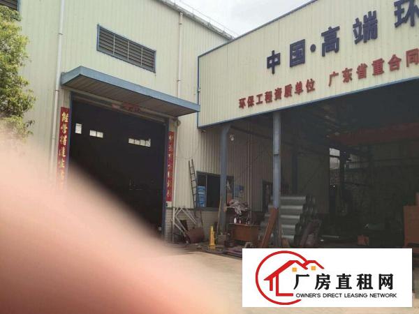  大岭山新出单层钢构厂房800平方，带有办公室