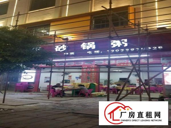  大朗镇卓为城商铺招租