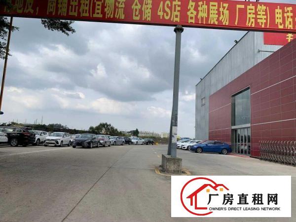  大朗富民中路厂房商铺，适合4S店，物流园等