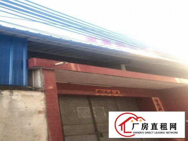  房东直租，可住人，做工厂，做仓库均可，有三箱电表