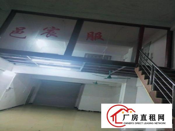  带阁楼，带精装修一楼厂房出租