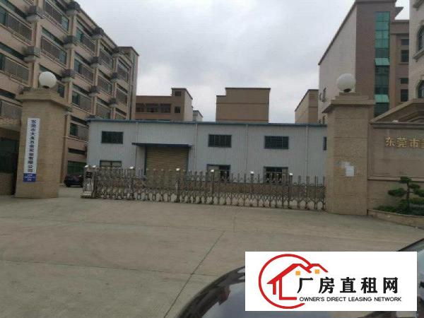  大朗原房东独院厂房，面积7800平，带红本消防过关