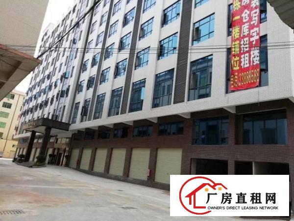  大朗汽车站旁楼上全新厂房3580平出租