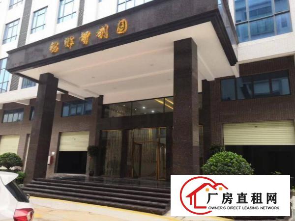  大朗全新高端产业园厂房出租