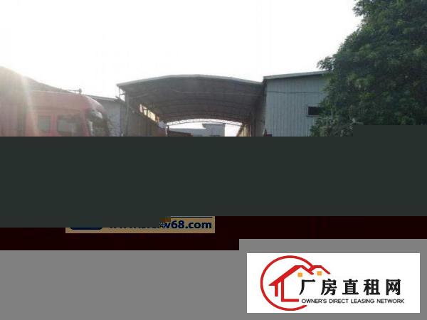  黄江合路原房东租金便宜小铁皮房招租550平