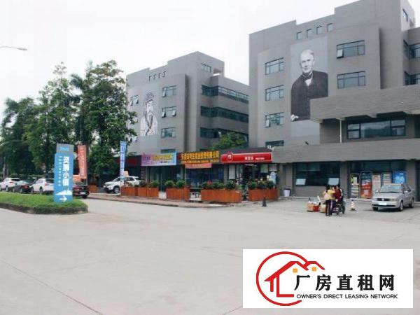  黄江灵狮小镇全新厂房招租