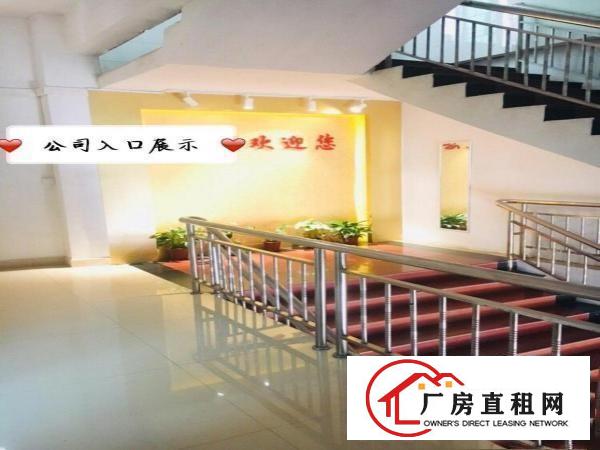  东莞黄江450平带装修办公室小型加工厂房一