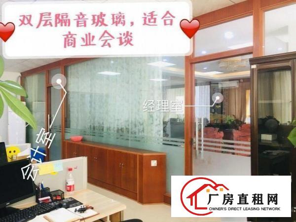  东莞黄江450平带装修办公室小型加工厂房一