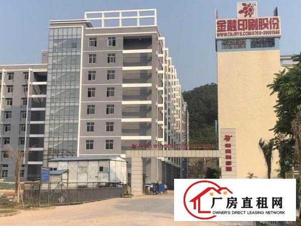  房东红本科技园区10元厂房出租
