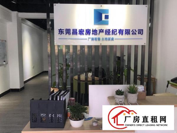  原房东租厂房送两层宿舍楼！钢构500平，现成办公室。租金超低