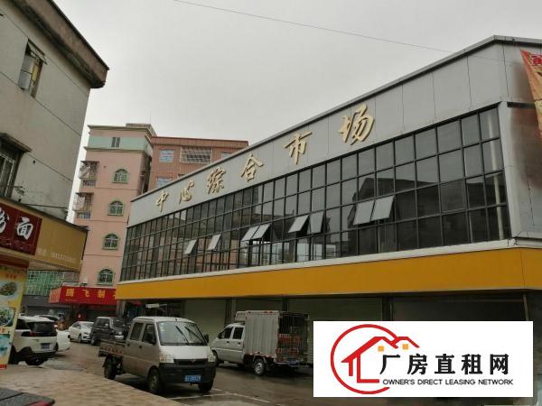  黄江镇中心，原房东性价比超高的500平方招租，免租期超长