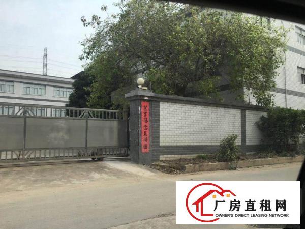  黄江即将空出原房东独院7200平米出租