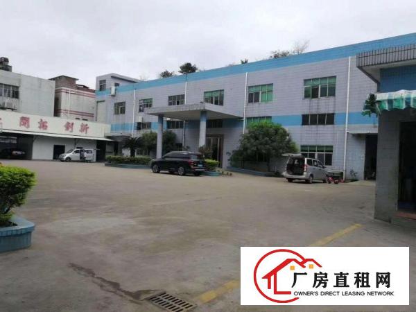  黄江刁朗新出980平方米厂房出租