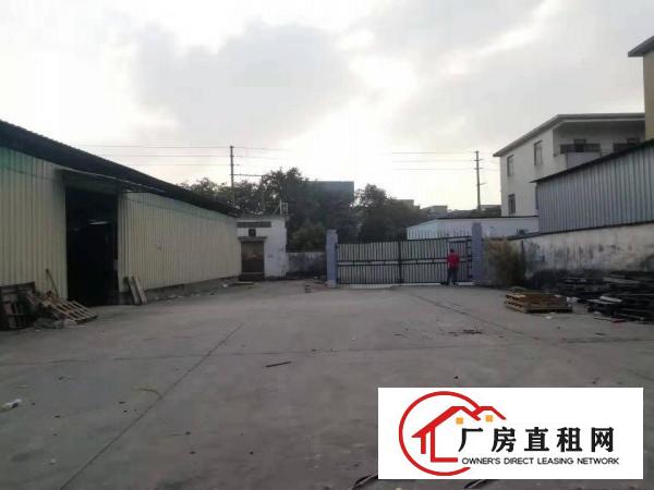  独门独院！钢结构1450平方米，带办公室宿舍按需。价格实惠！